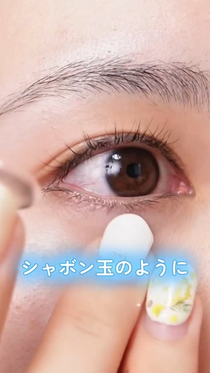 Pompon Pop /chuu LENS/ワンデー(1DAY)カラコンの人気ショート動画