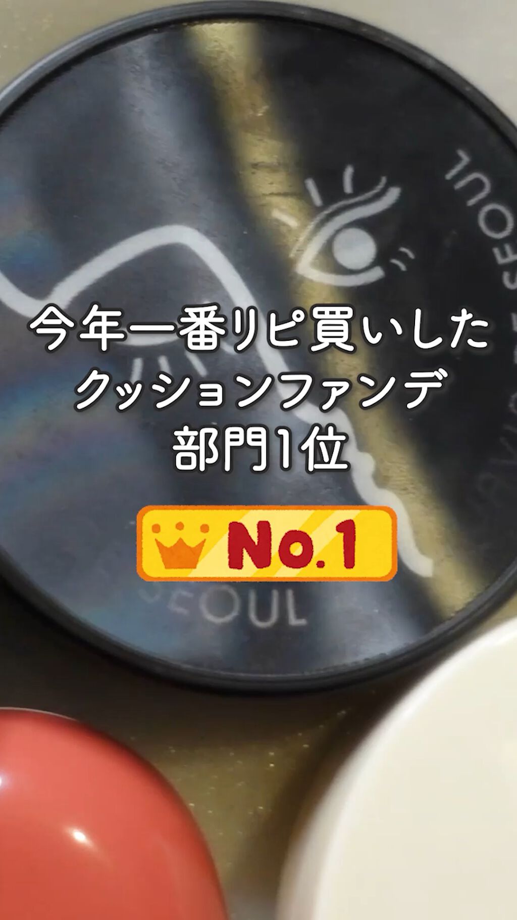 ネオクッション グロウ/LANEIGE/クッションファンデーションの人気ショート動画