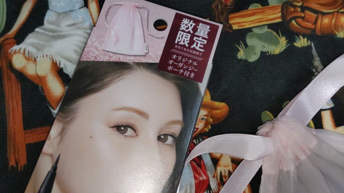 リキッドアイライナー/CAROME./リキッドアイライナーを使ったクチコミ（1枚目）