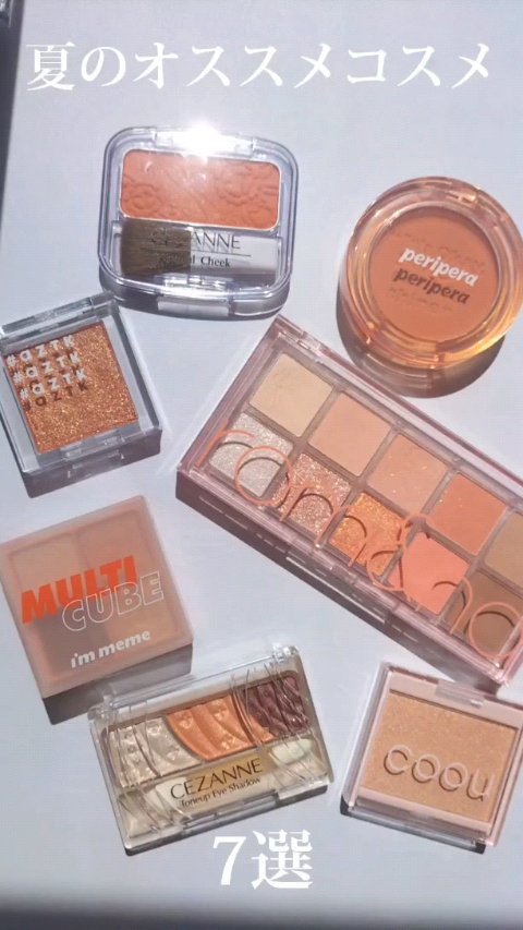 ハイライト/coou/パウダーハイライトの人気ショート動画