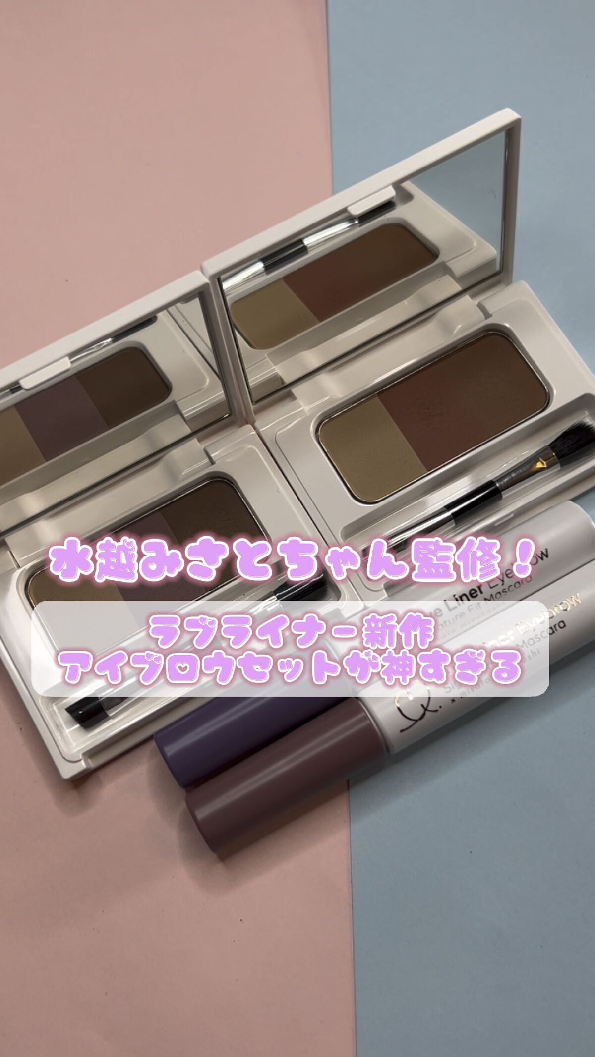 ラブ・ライナー　シグネチャーフィットパウダー＜アイブロウ＞/ラブ・ライナー/パウダーアイブロウの動画クチコミ4つ目