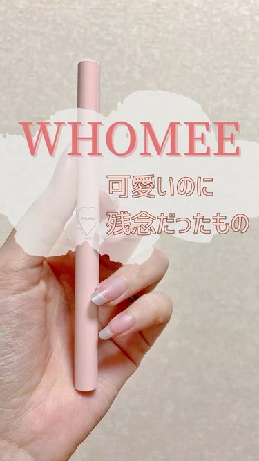 マルチライナー /WHOMEE/ペンシルアイライナーを使ったクチコミ（1枚目）