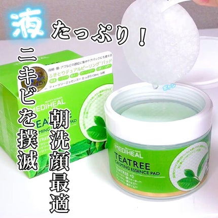 ティーツリーカーミングエッセンスパッド/MEDIHEAL/トナーパッドの人気ショート動画