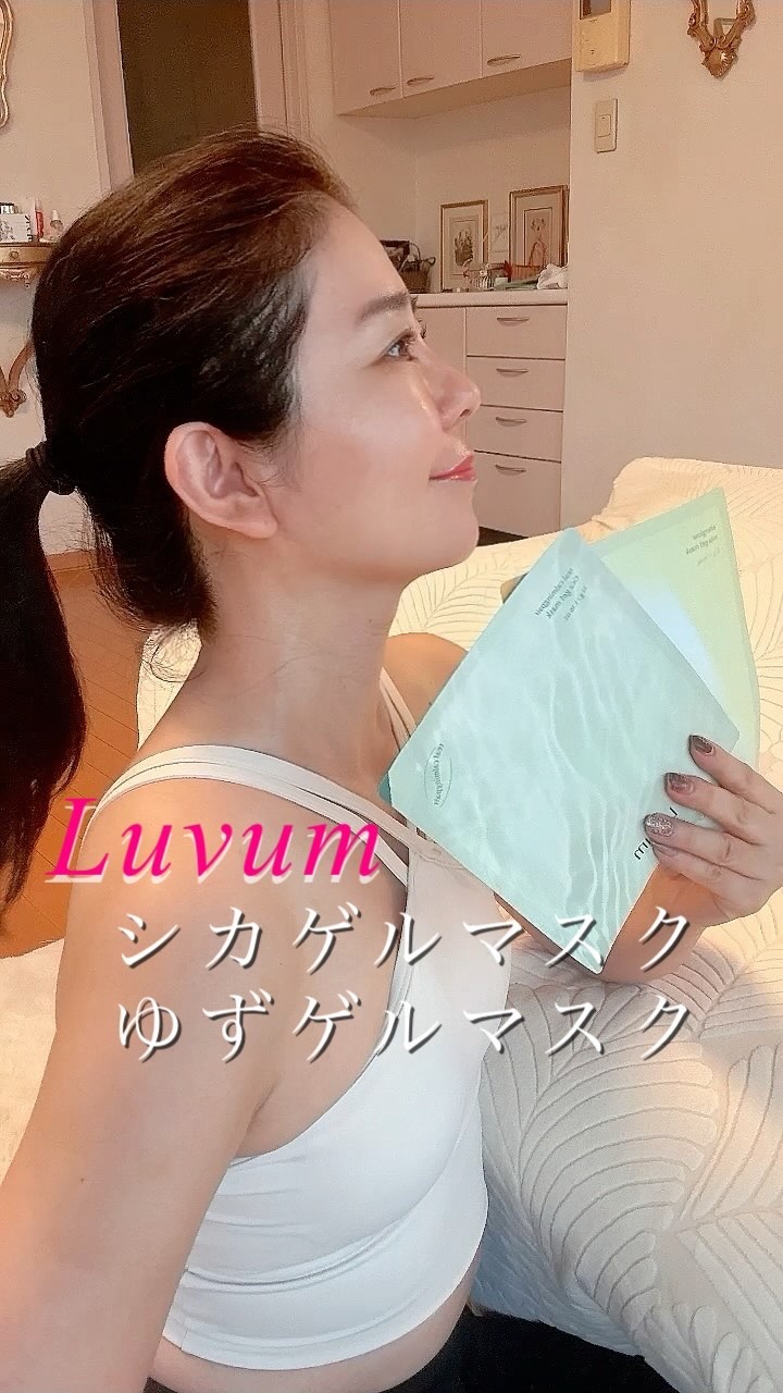 ラビューム カーミングペア シカゲルマスク/Luvum/シートマスク・パックを使ったクチコミ（1枚目）