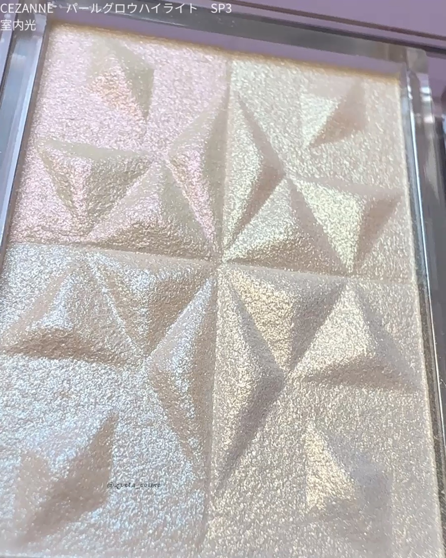 パールグロウハイライト　SP3/CEZANNE/ハイライトを使ったクチコミ（2枚目）