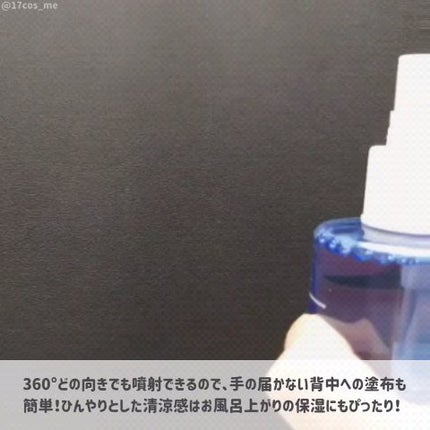 CICAケア ボディミスト/someblossom/ミスト状化粧水を使ったクチコミ(3枚目)