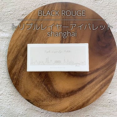 トリプルレイヤーアイパレット/BLACK ROUGE/パウダーアイシャドウを使ったクチコミ（2枚目）