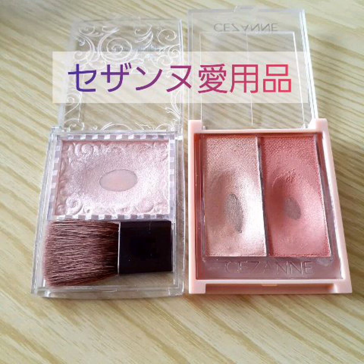 パールグロウハイライト/CEZANNE/パウダーハイライトを使ったクチコミ（1枚目）