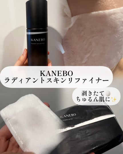 4 レイヤリング コットン/KANEBO/コットンを使ったクチコミ(1枚目)