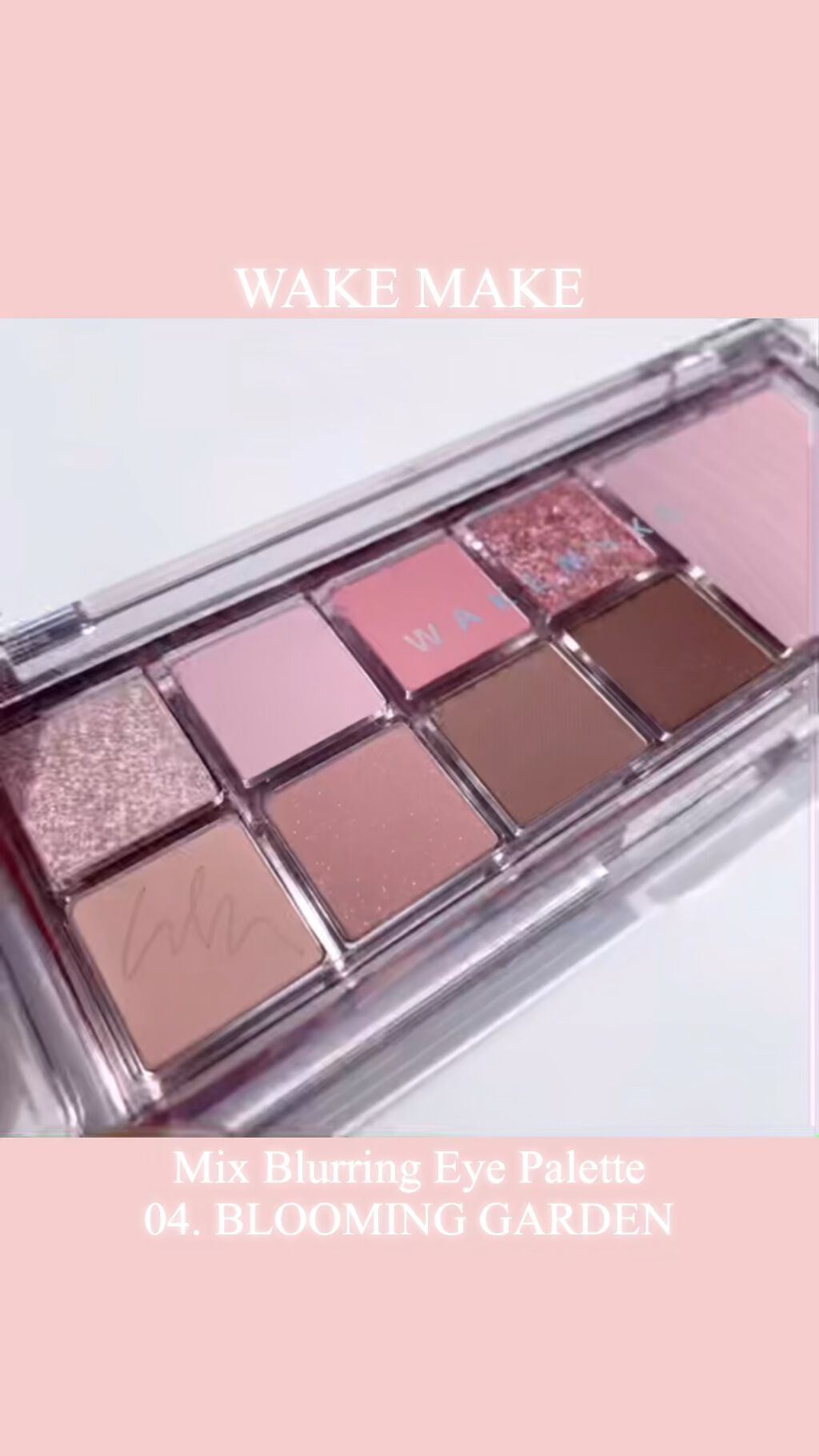 ミックスブラーリングアイパレット/wakemake/マルチパレットの人気ショート動画