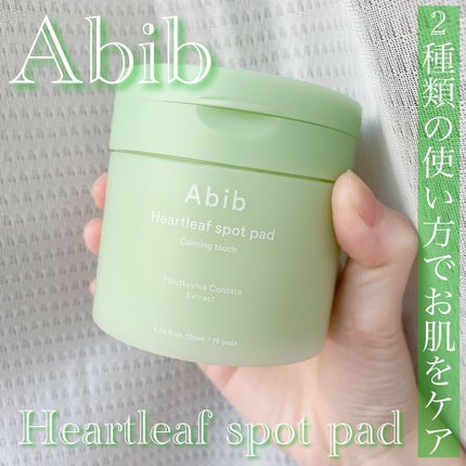 ドクダミカーミングタッチスポットパッド/Abib /トナーパッドの人気ショート動画