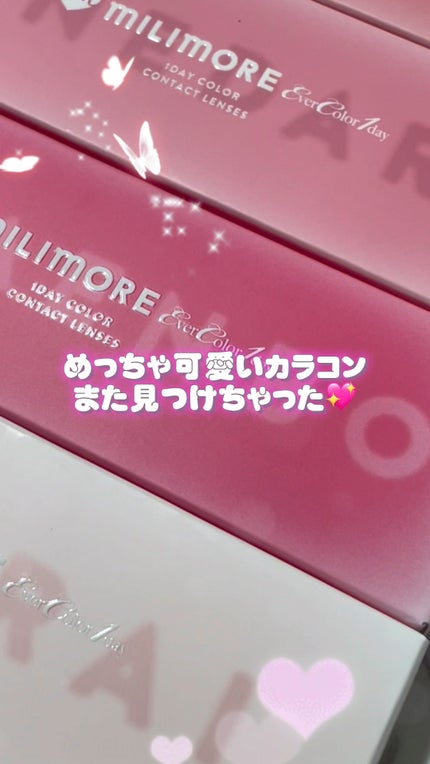 エバーカラーワンデーミリモア/エバーカラー/ワンデー(1DAY)カラコンの人気ショート動画