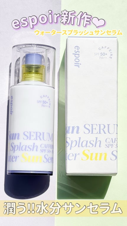 エスポア ウォータースプラッシュサンセラム/espoir/日焼け止めクリームの人気ショート動画