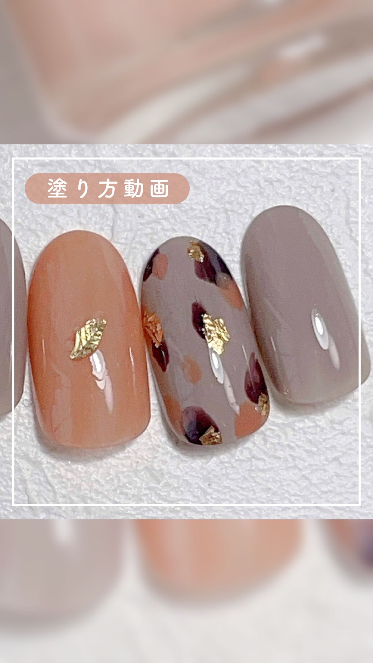 #アニマル柄ネイル,#秋ネイル,#ネイル,#セルフネイル,#簡単ネイルのネイルデザイン