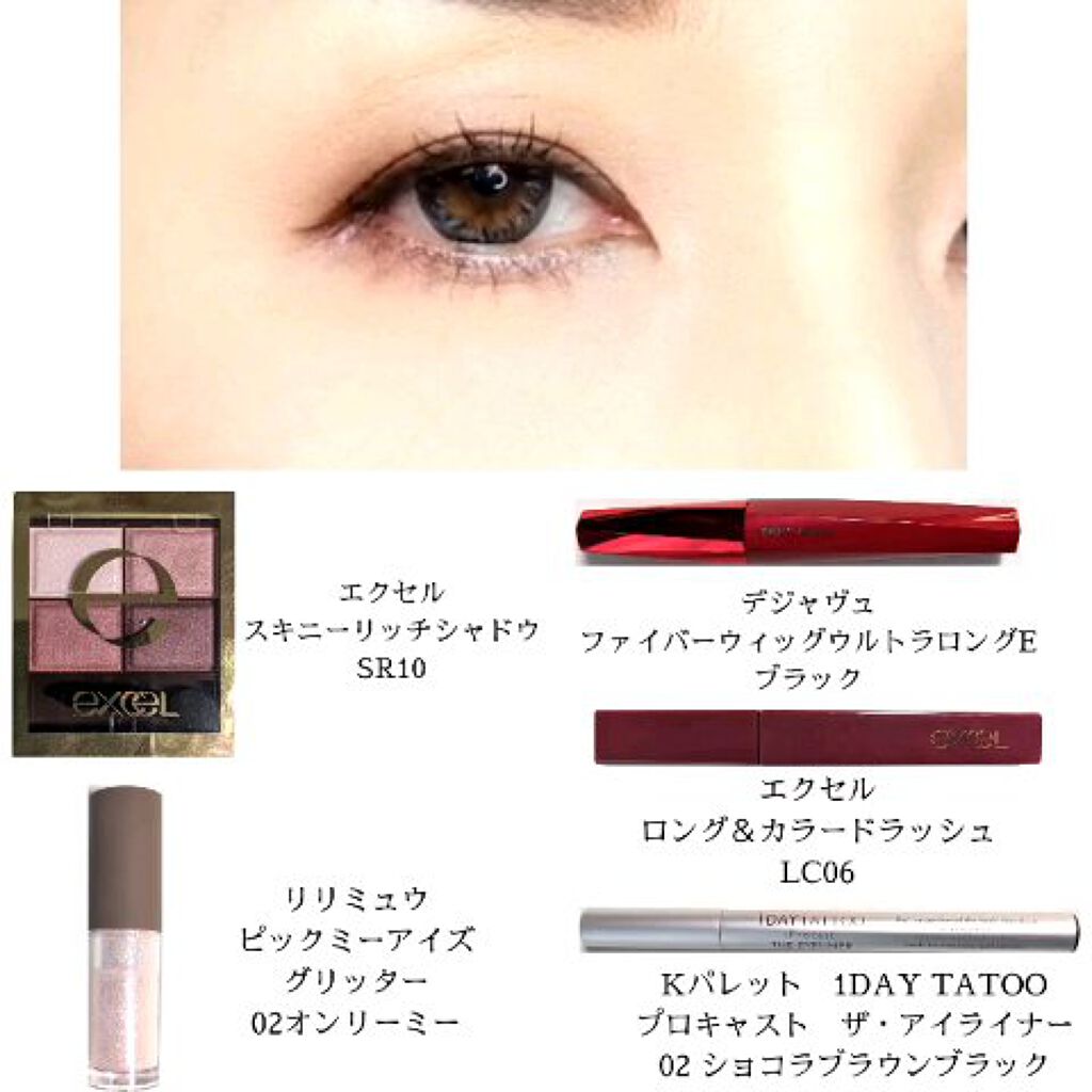 「塗るつけまつげ」ロングタイプ/デジャヴュ/マスカラを使ったクチコミ（2枚目）