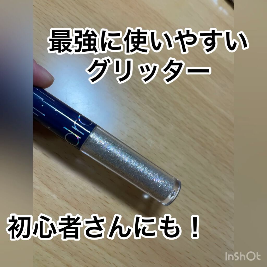 リキッド グリッター シャドウ/rom&nd/グリッターを使ったクチコミ（1枚目）