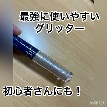 リキッド グリッター シャドウ/rom&nd/グリッターの人気ショート動画