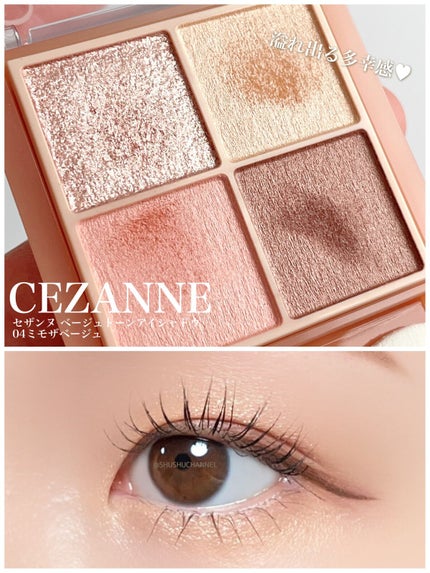 オールデイ ボリュームアンドカールマスカラ/Milk Touch/マスカラの人気ショート動画