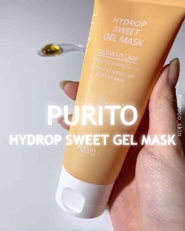 ハイドロップスイートジェルマスク /PURITO/洗い流すパック・マスクの動画クチコミ5つ目