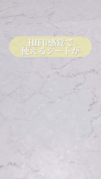 ルルルン ハイドラ V マスク/ルルルン/シートマスク・パックの人気ショート動画