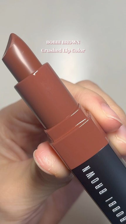 クラッシュド リップ カラー/BOBBI BROWN/口紅の人気ショート動画