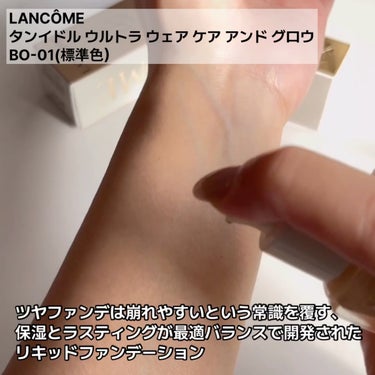 イドル ライナー ウォータープルーフ/LANCOME/リキッドアイライナーを使ったクチコミ（4枚目）