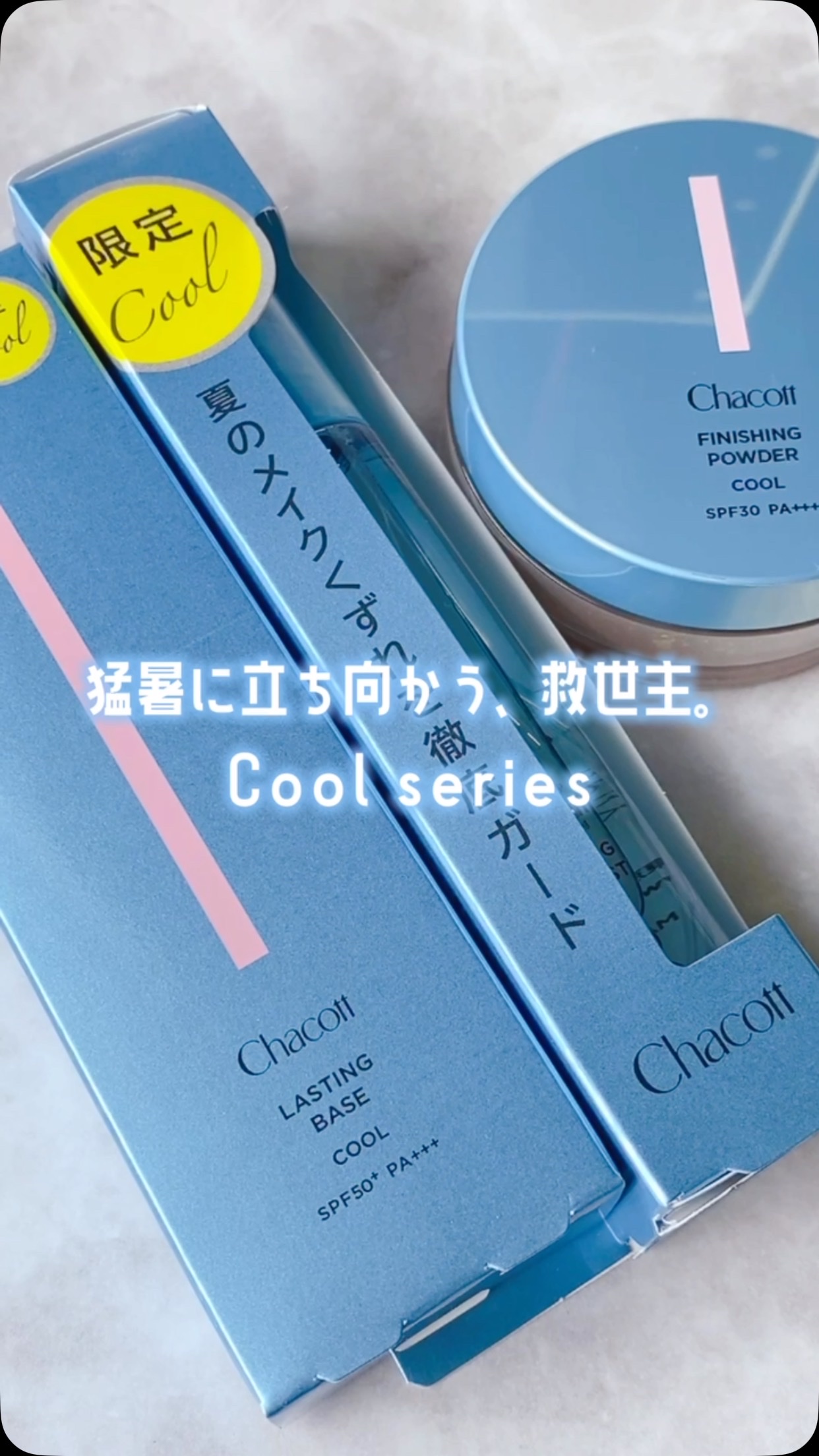 フィニッシングキープミスト クール/チャコット・コスメティクス/フィックスミストの人気ショート動画