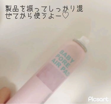 SUPRARX Baby Pore Air Padのクチコミ「#SUPRARX     
Baby Pore Air Pad (ベビーポアエアーパッド)
〈.....」（2枚目）