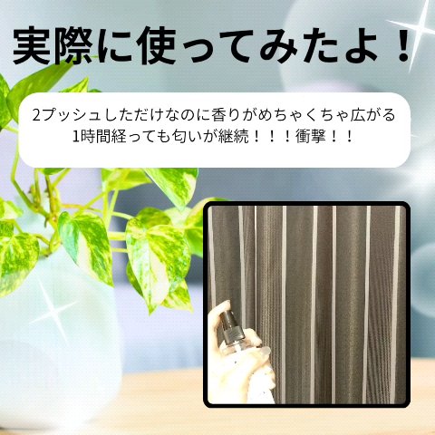 S3ドレスパフューム11 ホワイトソープ/ダブルドレスルーム/香水(その他)の動画クチコミ1つ目