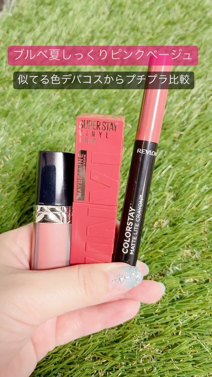 SPステイ ヴィニルインク/MAYBELLINE NEW YORK/口紅の人気ショート動画
