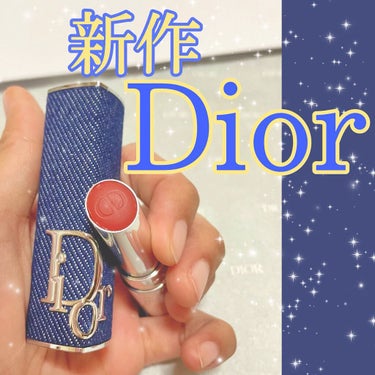 ディオール アディクト リップスティック/Dior/口紅の動画クチコミ1つ目