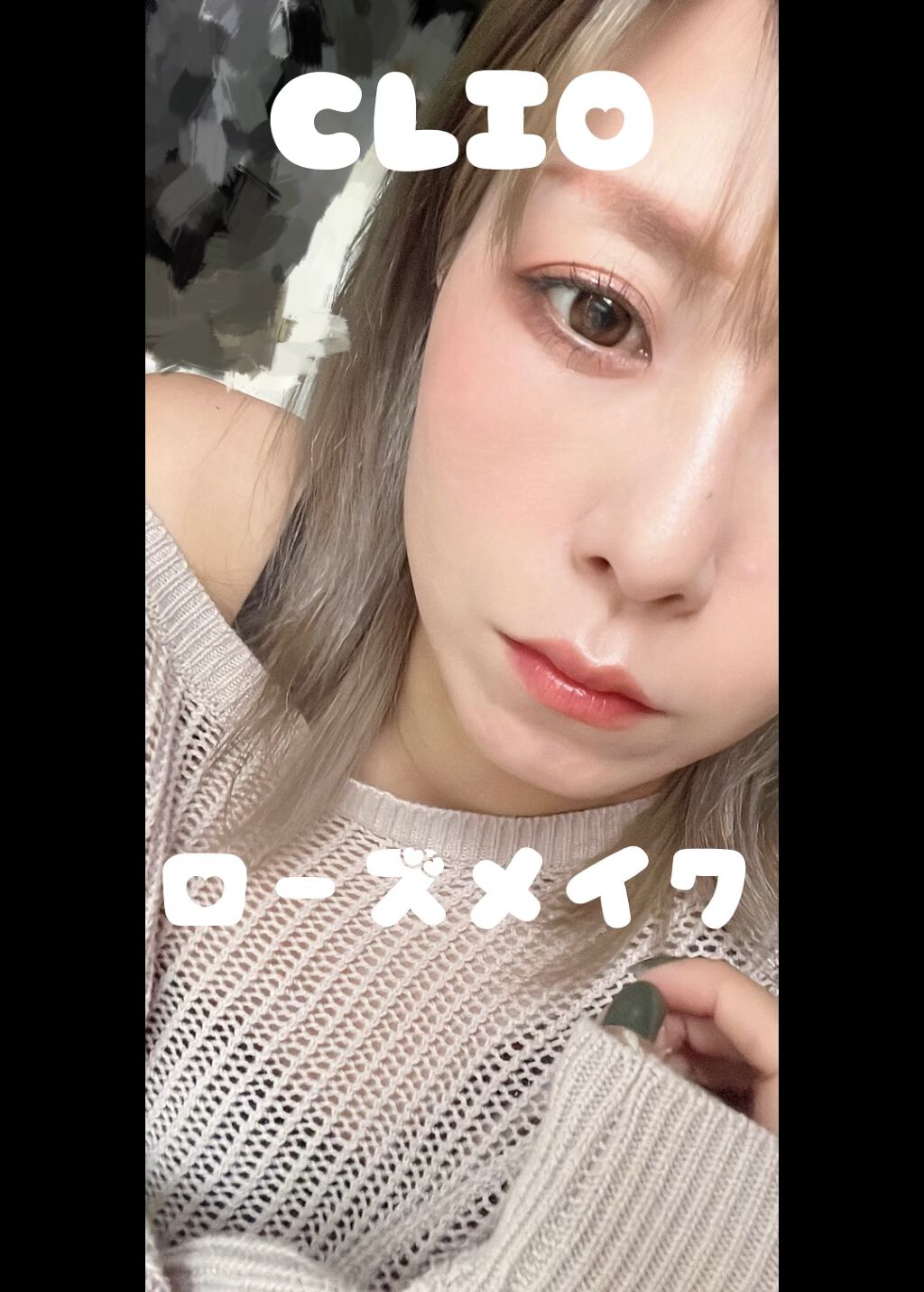 プロ アイパレット ミニ/CLIO/アイシャドウパレットの人気ショート動画