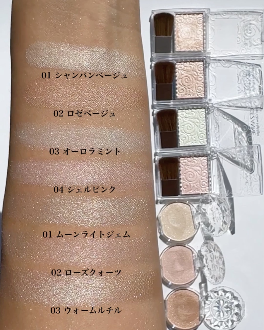 パールグロウハイライト/CEZANNE/パウダーハイライトを使ったクチコミ（2枚目）