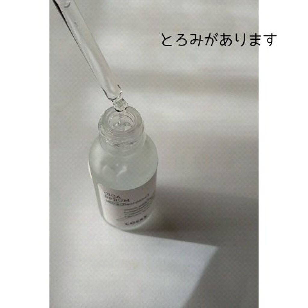 ピュアフィットシカセラム/COSRX/美容液を使ったクチコミ（2枚目）