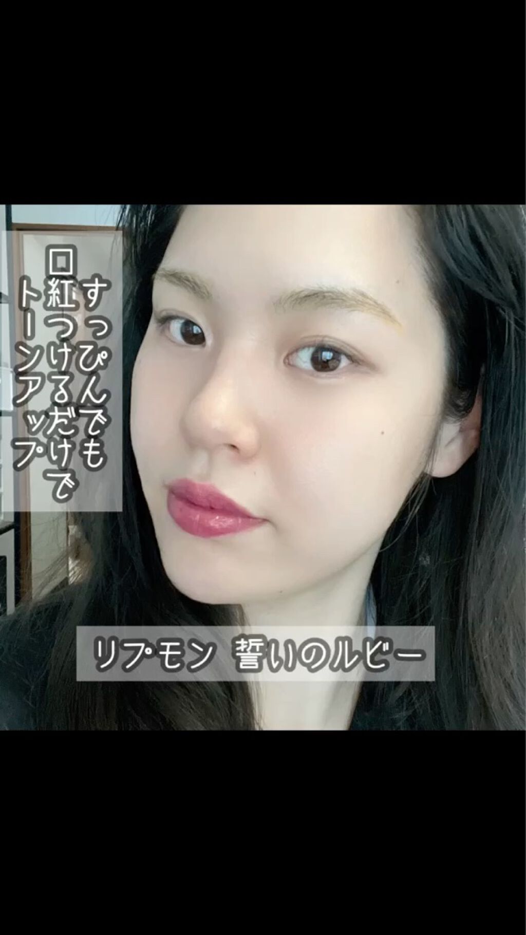 ケイト リップモンスター/KATE/口紅を使ったクチコミ（2枚目）