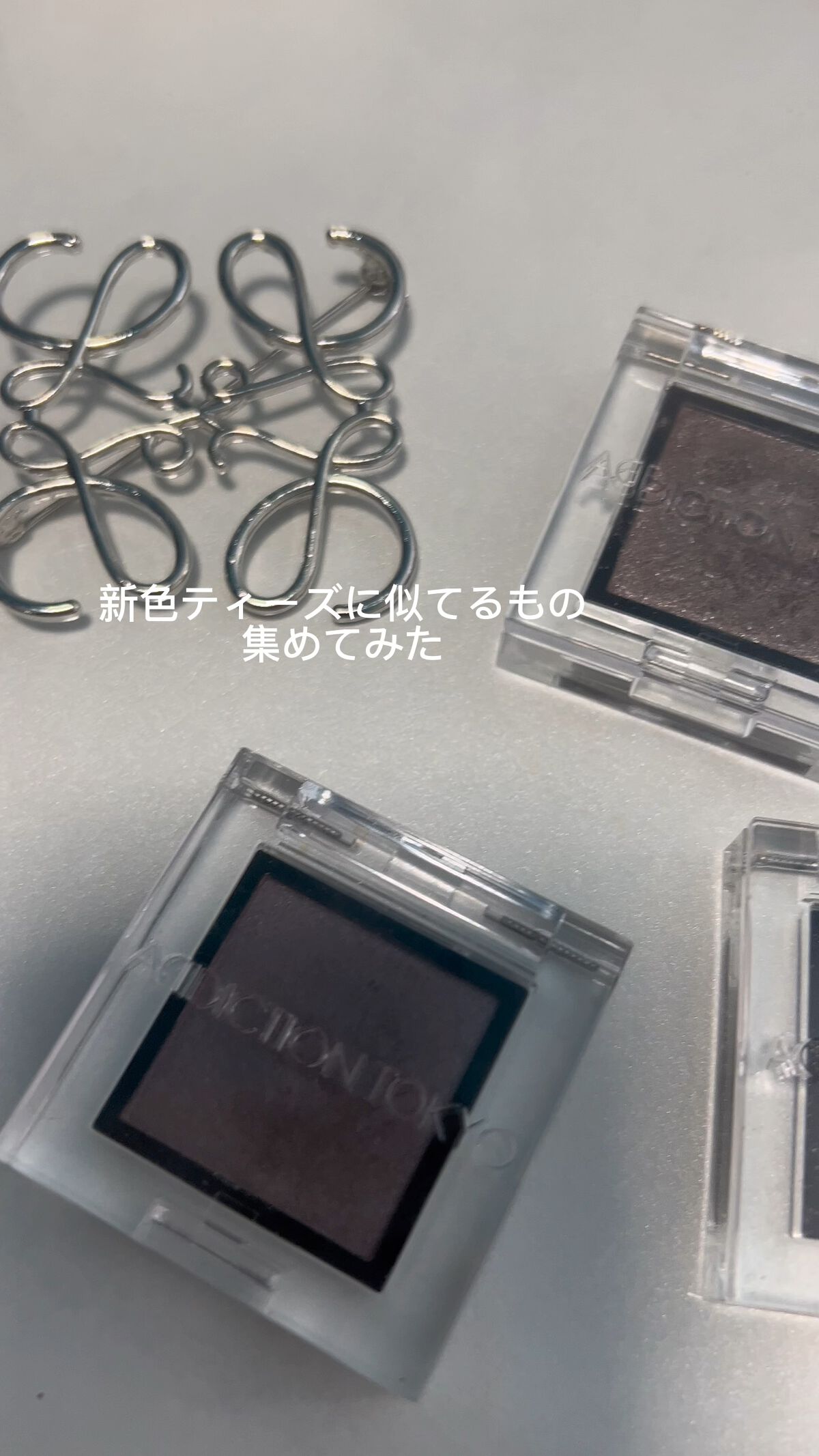 アディクション ザ アイシャドウ スパークル/ADDICTION/単色アイシャドウを使ったクチコミ（1枚目）