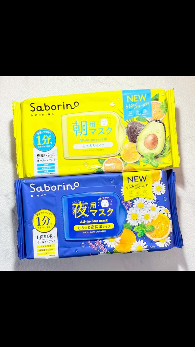 目ざまシート N/サボリーノ/シートマスク・パックの動画クチコミ3つ目