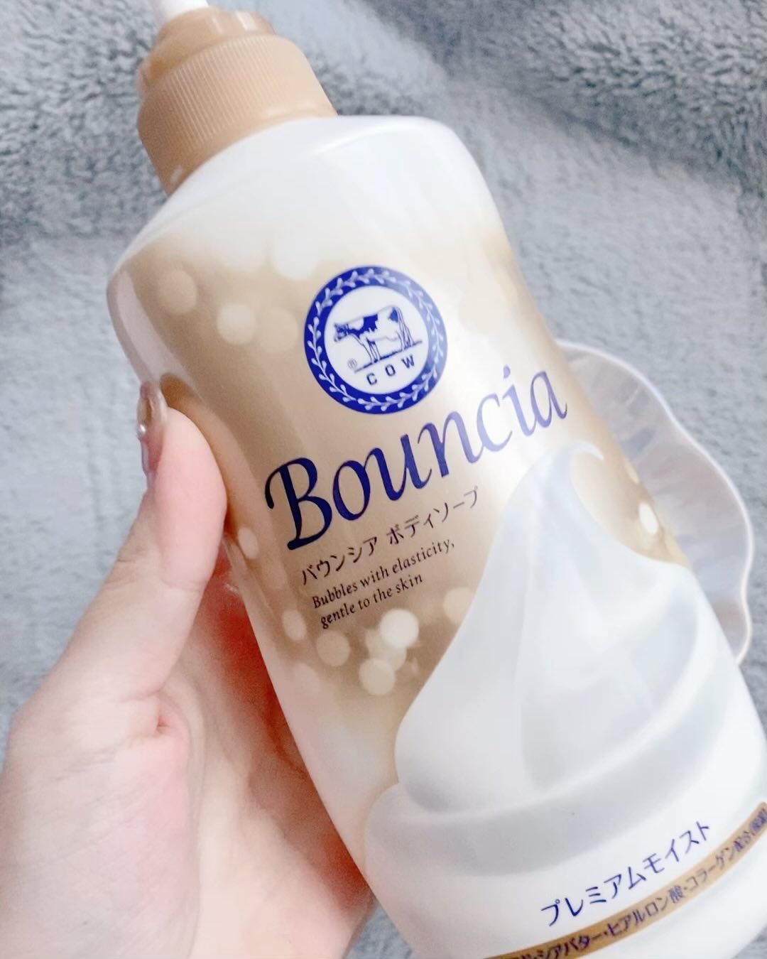 バウンシア ボディソープ プレミアムモイスト＜しっとりタイプ