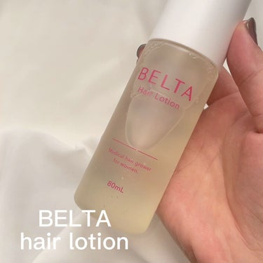 ベルタ ヘアローション/BELTA(ベルタ)/頭皮ケアを使ったクチコミ（1枚目）
