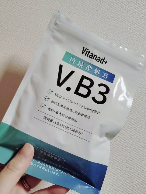 　　　　　持続型　ナイアシンアミドサプリ

Amazon購入品。