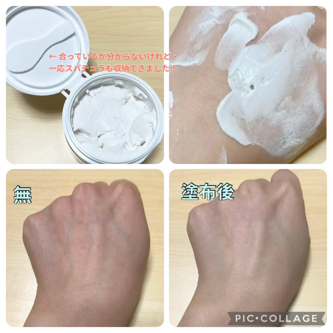 メラータントーンアップパック/リリーイブ/洗い流すパック・マスクを使ったクチコミ（2枚目）