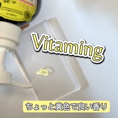 リフレッシングボディソープ(レモン＆ベルガモットの香り)/Vitaming/ボディソープを使ったクチコミ（2枚目）