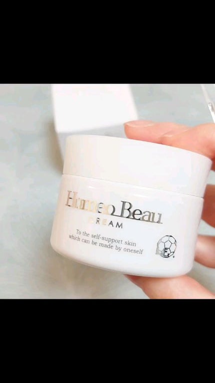 クリーム/Homeo Beau/フェイスクリームを使ったクチコミ(1枚目)