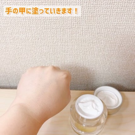 パワーブライトニング グルタチオンクリーム/Dr.Althea/フェイスクリームを使ったクチコミ(3枚目)