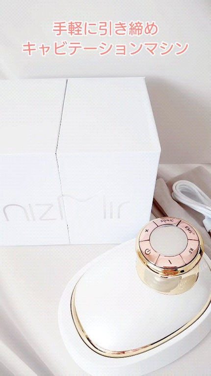 試してみた】キャビテーション NiZmirのリアルな口コミ 試してみた】キャビテーション NiZmirのリアルな口コミ