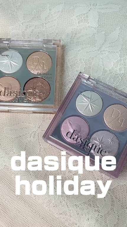 スターリーナイト シャドウパレット/dasique/アイシャドウパレットの人気ショート動画