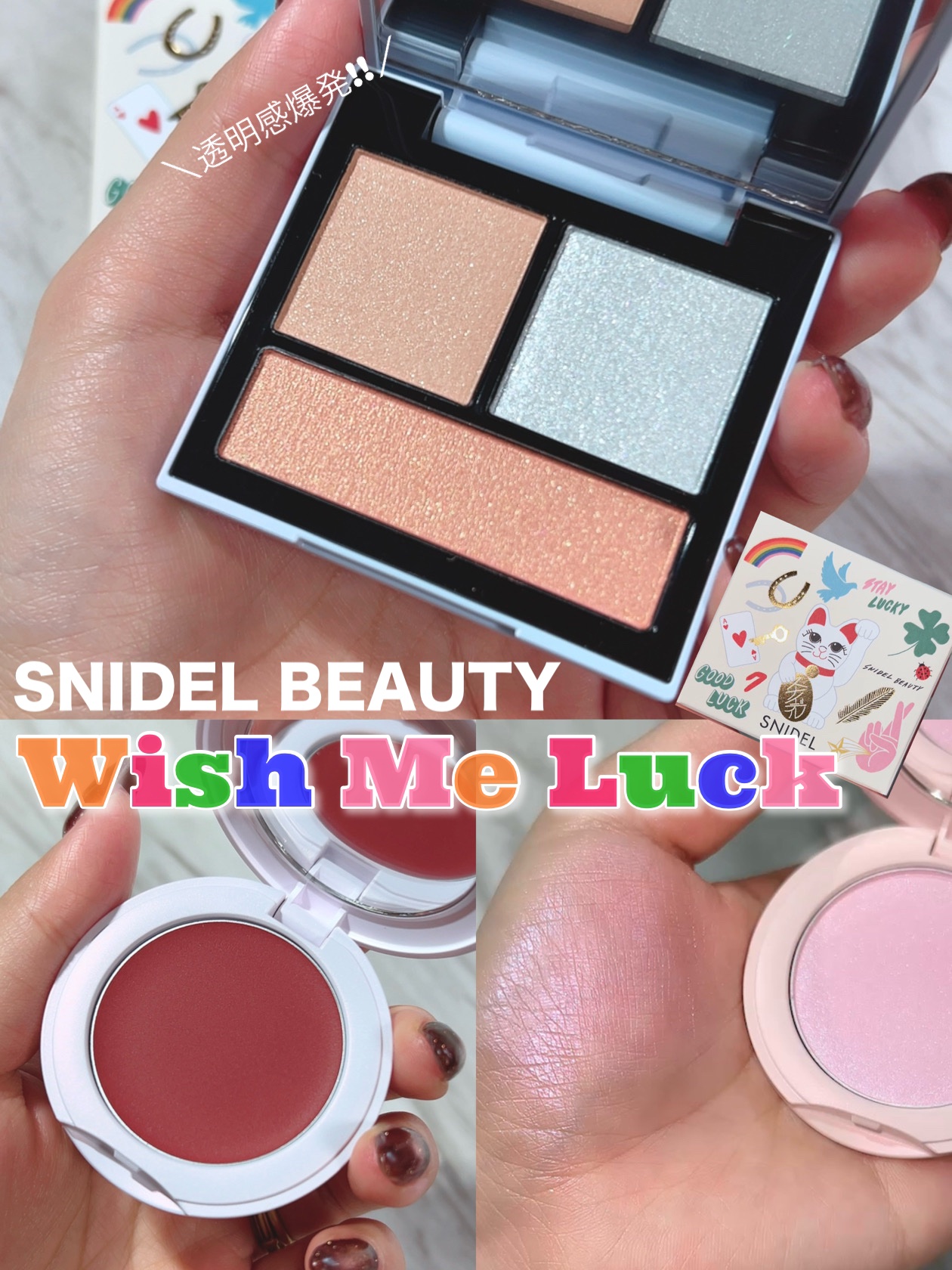 SNIDEL スキン グロウ ブラッシュ/SNIDEL BEAUTY/パウダーチークの動画クチコミ2つ目