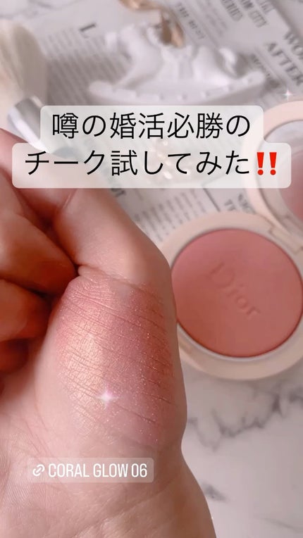 ディオールスキン フォーエヴァー クチュール ルミナイザー/Dior/プレストパウダーの人気ショート動画