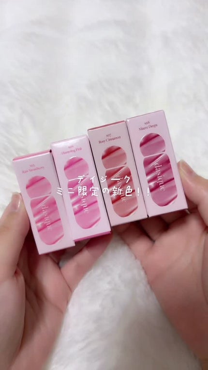 ジューシーデューイグロウティントミニ/dasique/リップティントを使ったクチコミ(1枚目)
