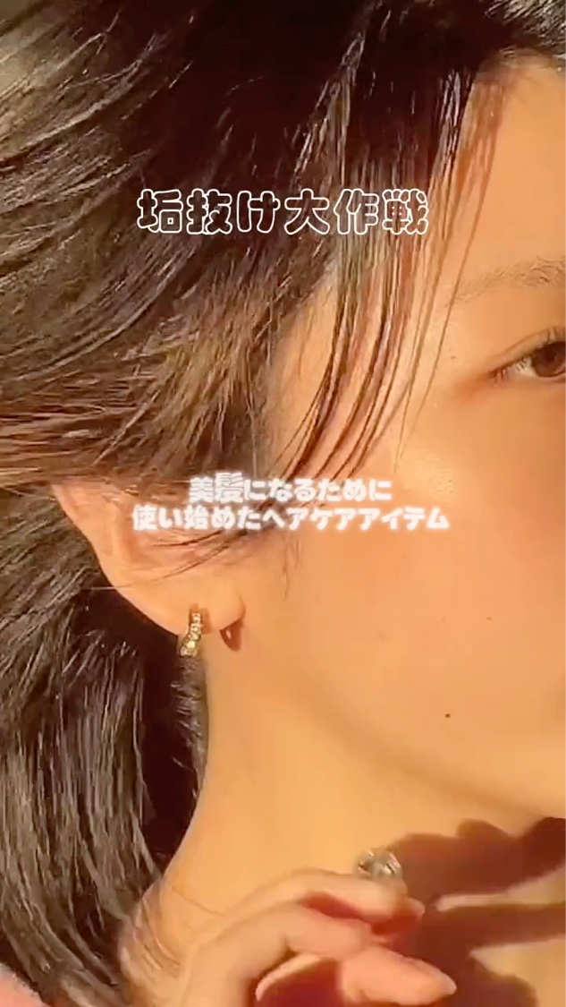 Re・De Hairdry ヘアドライヤー/Re・De/ドライヤーの動画クチコミ5つ目